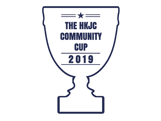 HKJC Community Cup