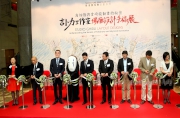 Photos 2/3:
The Cluba?s Executive Director, Charities, Douglas So (3rd left) joins Permanent Secretary for Home Affairs Raymond Young (centre), Studio Ghibli President Koji Hoshino (4th right), Studio Ghibli Exhibition Producer Kazuyoshi Tanaka (3rd right), Ghibli Museum, Mitaka, Curator Kan Miyoshi (2nd right), Art Museum Advisory Panel Chairman Vincent Lo (2nd left), Director of Leisure and Cultural Services Betty Fung (1st left) and Director of Hong Kong Heritage Museum Belinda Wong (1st right) to officiate at the opening ceremony of The Hong Kong Jockey Club Series: Studio Ghibli Layout Designs: Understanding the Secrets of Takahata and Miyazaki Animation at the Hong Kong Heritage Museum.
