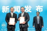 Club Steward The Hon Martin Liao (2nd left) exchanges co-operation agreements with the Cluba?s partners.