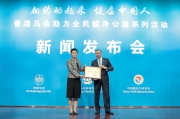 Club CEO Winfried Engelbrecht-Bresges (right) receives a plaque from Assistant to Minister of GAS Xiao Min.