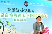 Club Steward Dr Rita Fan Hsu Lai-tai says the services provided at the Centre will enable new arrivals to integrate into the community more easily and provide opportunities for the residents to get along with the new arrivals, so as to promote social inclusion.