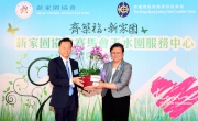 Club Steward Dr Rita Fan Hsu Lai-tai (right) receives a souvenir from the Chairman of New Home Association Board of Directors Hui Wing-mao (left).
