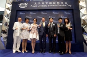 太子珠寶鐘錶精英盃今天於沙田馬場隆重上演,主禮嘉賓一同主持祝酒儀式,為賽事日揭開序幕。<br><br>
左起:<br>太子珠寶鐘錶執行董事朱繼陶先生<br>太子珠寶鐘錶執行董事朱鄧麗萍女士<br>太子珠寶鐘錶執行董事鄧宣宏雁女士<br>香港賽馬會賽馬事務執行總監利達賢先生<br>太子珠寶鐘錶主席及行政總裁鄧鉅明博士<br>太子珠寶鐘錶董事鄧亦軒先生<br>太子珠寶鐘錶董事蘇嘉寶女士