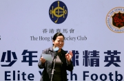 Jockey Club Corporate Business Planning and Programme Management Director Scarlette Leung says the two-week training camp reflects the Cluba?s commitment to contributing to youth development in Hong Kong and associating the Cluba?s sporting strategies with world-class partners.