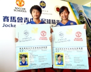Best performers Wong Wai-yee (right) and Willis Tung (left) will be given the opportunity of advancement by joining one weeka?s training at MUSS in England in mid-August. Wong Wai-yee is the first girl graduate of the Jockey Club Elite Youth Football Camp.