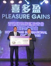 Mr William A Nader, Executive Director, Racing of The Hong Kong Jockey Club, presents a HK$2 million cheque to Mr Michael CC Kao, owner of 2012/2013 Hong Kong International Sale Bonus winner Pleasure Gains.