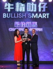 Mr Carlos Wu, Vice Chairman of the Association of Hong Kong Racing Journalists, presents the trophy to Mr & Mrs Wong Wing Keung, owner of Champion Griffin Bullish Smart.