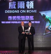 Designs On Rome is voted the Most Popular Horse of the Year. The Hon Sir C K Chow, Steward of The Hong Kong Jockey Club, presents the trophy to the owner representative.