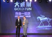 Mr Anthony W K Chow, Steward of The Hong Kong Jockey Club, presents the trophy to Mr Pan Sutong, owner of Champion Miler Gold-Fun.