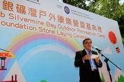 Club Chairman T. Brian Stevenson says the Club is very happy to contribute to the redevelopment of one of the oldest and best-loved camp sites in Hong Kong and this is a truly worthwhile project that can benefit people from all walks of life.