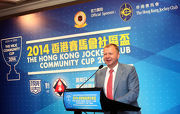 Club CEO Winfried Engelbrecht-Bresges announces that the Club will title sponsor the Hong Kong Jockey Club Community Cup.