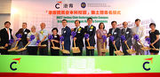 The Cluba?s Executive Director, Charities, Douglas So (6th right) joins Under Secretary for Education Kevin Yeung (6th left), Sha Tin District Officer Cora Ho (5th right), Sha Tin District Council Chairman Ho Hau-cheung (4th left), HKCT Group Chairman Dr Wong King-keung (centre), Hong Kong College of Technology Chairman-cum-HKCT Institute of Higher Education Council Chairman Dr Lau Pui-king (5th left), Principal Dr Chan Cheuk-hay (1st left) and other guests to officiate at the HKCT Jockey Club Undergraduate Campus groundbreaking-cum-naming ceremony. 
