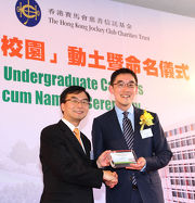 The Cluba?s Executive Director, Charities, Douglas So (right) receives a souvenir from the Hong Kong College of Technology Chairman-cum-HKCT Institute of Higher Education Principal Dr Chan Cheuk-hay (left).