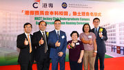 The Cluba?s Executive Director, Charities, Douglas So (1st right), Under Secretary for Education Kevin Yeung (3rd left), Sha Tin District Officer Cora Ho (2nd right), HKCT Group Chairman Dr Wong King-keung (2nd left), Hong Kong College of Technology Chairman-cum-HKCT Institute of Higher Education Council Chairman Dr Lau Pui-king (3rd right) and Principal Dr Chan Cheuk-hay (1st left) join the ceremony.