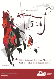 National Day Race Meeting at Sha Tin Racecourse on Wednesday 1 October.