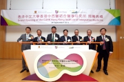 Club Deputy Chairman Anthony W K Chow (3rd right) joins Secretary for Food and Health Dr Ko Wing-man (centre), CUHK Vice-Chancellor and President Professor Joseph Sung (3rd left), Dean of Faculty of Medicine Professor Francis Chan (1st left), The Hong Kong Institute of Integrative Medicine Director Professor Justin Wu (1st right) and other guests at the opening ceremony of the Hong Kong Institute of Integrative Medicine. 