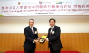 Club Deputy Chairman Anthony W K Chow (left) receives a souvenir from The Hong Kong Institute of Integrative Medicine Director Professor Justin Wu (right). 