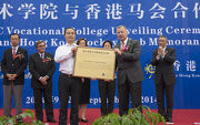 Club Chief Executive Officer Winfried Engelbrecht-Bresges (right) presents a plaque to Ya'an HKJC Vocational College.