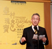 Club Deputy Chairman Anthony Chow says the Club has long been a supporter of arts and cultural development across the city, and it was a true privilege for the Club to be the sole sponsor of The Hong Kong Jockey Club Series: Treasures from Tsarskoye Selo, Residence of the Russian Monarchs exhibition. 