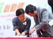 Photos 2/3/4: <br>JCCPA Dementia Concern Campaign Honorary Ambassadors Professor Joseph Sung (photo 2) and Paula Tsui (photo 3) try out some games to experience the difficulties faced by elderly people with dementia in their daily lives.