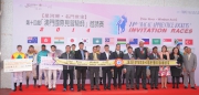 A group photo at the presentation ceremony of the14th Macau Apprentice Jockeys Invitation Races.
