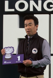 浪琴表香港一哩錦標 - 練馬師藤原英昭為日本代表「引以為榮」抽得第1檔。