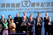 香港賽馬會主席葉錫安博士將馬會130週年紀念品頒予「英勇大師」的馬主Arthur Antonio da Silva。