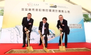 Club Deputy Chairman Anthony W K Chow (right) joins Under Secretary for Labour and Welfare Stephen Sui (centre) and Hong Chi Association Chairman Philip Poon (left) to officiate at the ground-breaking ceremony of the Hong Chi Jockey Club Pinehill Village Development Project.