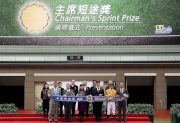 A group photo of HKJC Chairman Dr Simon Ip, Stewards, CEO and winning connections at the Chairman's Sprint Prize presentation ceremony.
