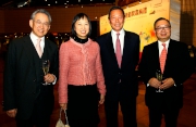 Club Chairman Dr Simon S O Ip (2nd right), Deputy Chairman Anthony W K Chow (1st left), Steward The Hon Martin Liao (1st right) and Director of Leisure and Cultural Services Michelle Li (2nd left). 