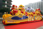 In celebration of its 130th anniversary, the Cluba?s a?Dancing Horse & Lions for a Prosperous Yeara? float will bring festive joy to the people of Hong Kong. The float features hand-made traditional Foshan lion heads and a sparkling horse. 