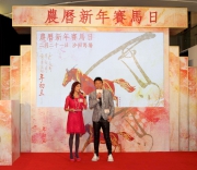 Photo 9, 10<br>
Famous singer Andy Hui shares his plans in the New Year. He will be performing at the opening ceremony on Chinese New Year Raceday.
