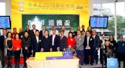 Top executives of the HKJC and MJC, and attending owners, guests and horse connections smile for cameras at the Hong Kong Macau Trophy 2015 barrier draw ceremony.