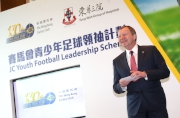 Speaking at todaya?s press conference, The Hong Kong Jockey Club Chief Executive Officer Winfried Engelbrecht-Bresges explains that the aim of the Jockey Club Youth Football Leadership Scheme is to use football as a mean to develop the leadership and social skills of young people.