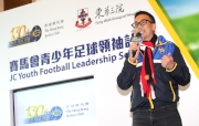 Club Chief Executive Officer Winfried Engelbrecht-Bresges appoints Olympic gold medallist Lee Lai-shan (right on photo 3), renowned media presenter Lawrence Cheng Dan-shui (photo 4) and former Hong Kong Olympic swimmer Alex Fong (photo 5) as mentors of this yeara?s scheme. The mentors will help nurture future leaders through football and other leadership training.