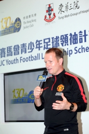 Head Coach of Manchester United Soccer School in Hong Kong Christopher Oa?Brien explains special features of the programme.