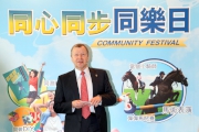 Club CEO Winfried Engelbrecht-Bresges said the HKJC Community Festival is an edutainment event and designed for people of all ages.