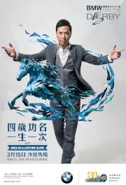 A specially commissioned portrait photo of Donnie Yen featuring the ��Derby Horse�� created by renowned Spanish illustrator Cesar Sanchez Andujar.