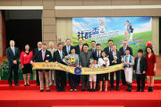 政務司司長林鄭月娥女士於「香港賽馬會社群盃」賽事後，頒發獎盃予頭馬「酷男」的馬主趙冠銘。