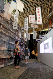 The exhibition hall at the Kowloon Walled City Park attempts to recreate and present a maze which resembles the Walled City.