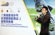 Project Leader of The Hong Kong Jockey Club Sports Medicine and Health Sciences Centre of the Chinese University of Hong Kong Hardaway Chan Chun-kwan announces study results and key findings.