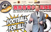 The Cluba?s Chief Executive Officer Winfried Engelbrecht-Bresges says the Club will continue to support football development in Hong Kong.