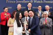 太子珠寶鐘錶集團主席及行政總裁鄧鉅明博士頒發紀念品予頭馬「風花雪月」的馬主代表。