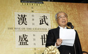 Club Steward the Hon Sir C K Chow says the Club has long been a supporter of arts and cultural development across the city, and is delighted to be the sole sponsor of The Hong Kong Jockey Club Series: The Rise of the Celestial Empire - Consolidation and Cultural Exchange during the Han Dynasty exhibition.