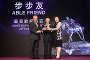 Able Friend is voted the Most Popular Horse of the Year. The Hon Sir C K Chow, Steward of The Hong Kong Jockey Club, presents the trophy to Dr & Mrs Cornel Li Fook Kwan, owners of Able Friend.