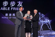 Photo 16, 17<br>Able Friend is crowned Horse of the Year. Dr Simon S O Ip, Chairman of The Hong Kong Jockey Club, presents the trophy to Dr & Mrs Cornel Li, owners of Able Friend.