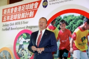 The Cluba?s Chief Executive Officer Winfried Engelbrecht-Bresges says the Trusta?s investment in the programme is the largest ever donation in support of football development in Hong Kong, and it will enable the HKFA to implement its biggest and most comprehensive football development programme.
