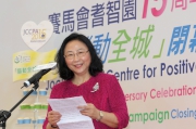 Club Steward Mrs Margaret Leung Ko May Yee says the 15th Anniversary of JCCPA marks a significant milestone in the Cluba?s commitment to elderly services.