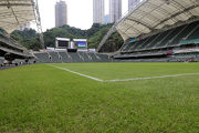 The Hong Kong Stadium.