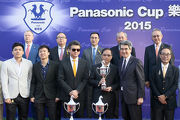 Hidetoshi Osawa(front row, second from right), Regional Head for China & Northeast Asia of Panasonic Corporation of China, presents the Panasonic Cup trophy to Dr Philip Ho Kin-hoi, Dr Ernest Yau Hok-shing and Dr Joseph Pang Yeuk-she, the owners of winning horse Dashing Fellow.